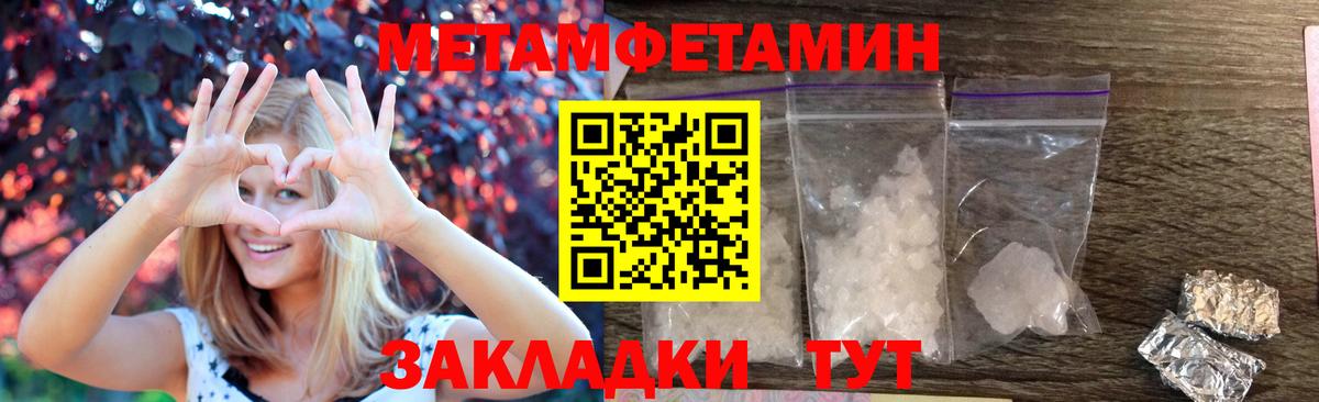 hydra зеркало  АМФЕТАМИН  Вход с VPN  Amphetamine 98%  Унеча  Amphetamine 