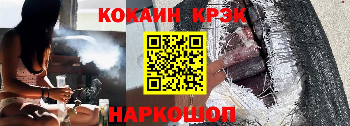 КОКАИН VHQ Унеча