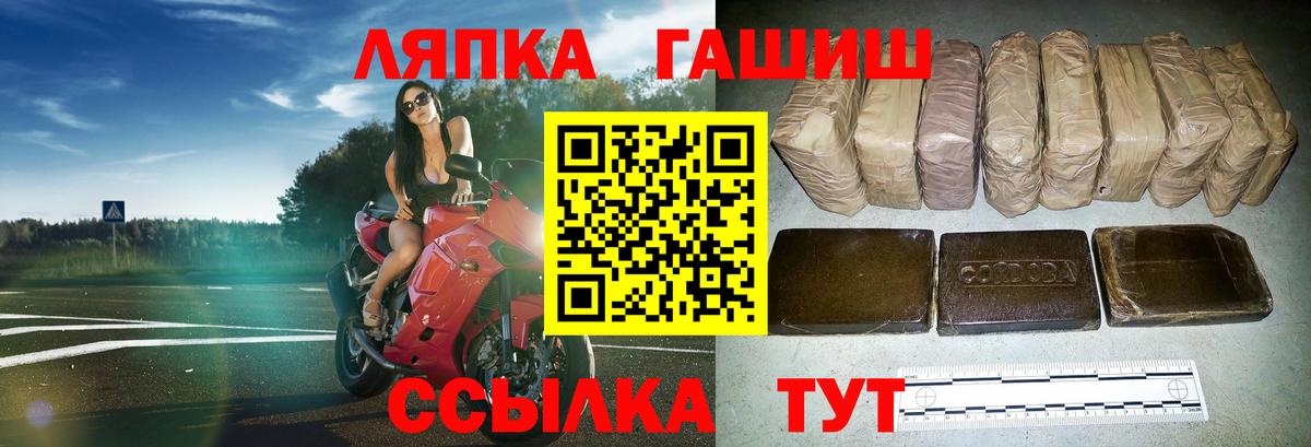 Гашиш Изолятор  Гашиш 40% ТГК  Вход с VPN  Унеча 