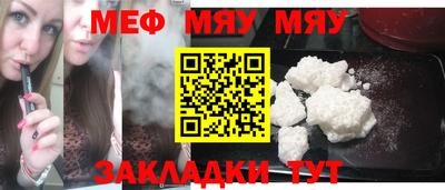 амф Бугуруслан
