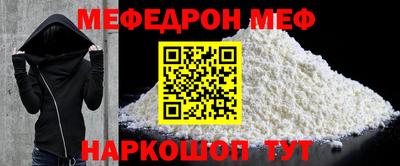 амф Бугуруслан