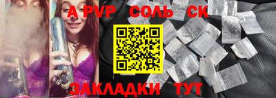 амф Бугуруслан
