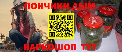 альфа пвп Будённовск