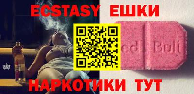 MDMA Бузулук