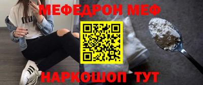 амф Бугуруслан