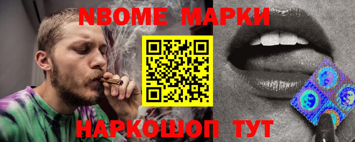 Лсд 25 экстази кислота Унеча